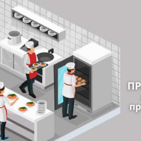 оборудване на кухня за ресторант