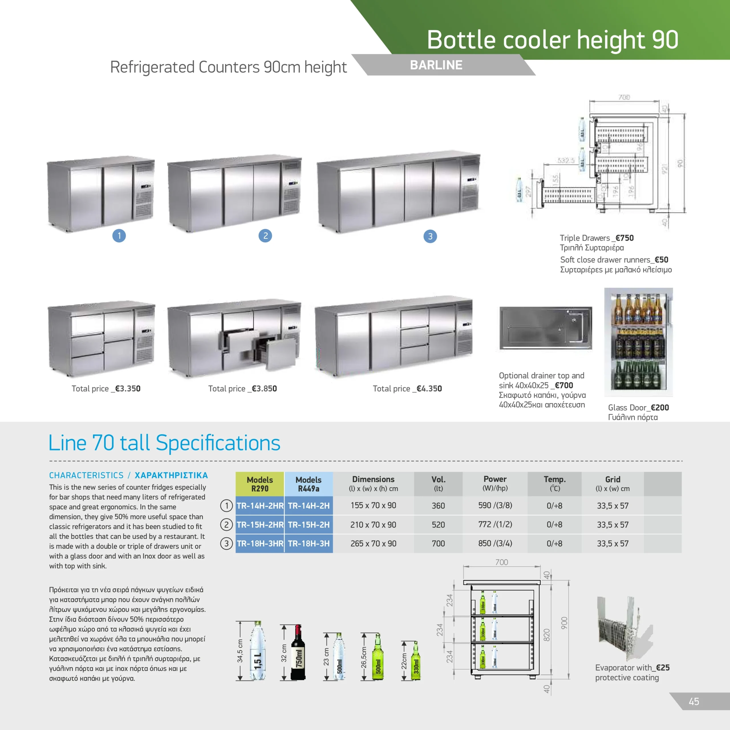 ARTSTEEL 2024 3. TBLS 28 45 page 0018 1 scaled